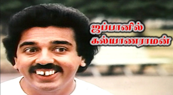 மூன்றாம் பாகம்