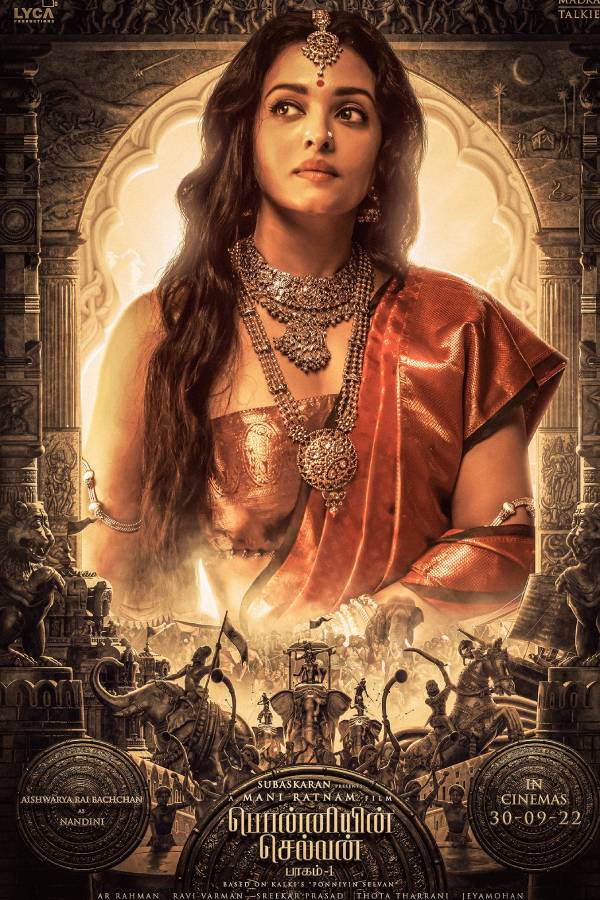 பொன்னியின் செல்வன் போஸ்டர்