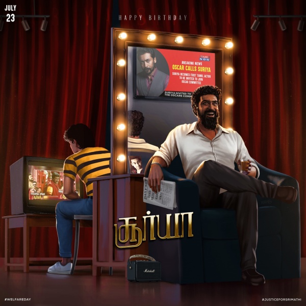 காமன் டிபி வெளியீடு