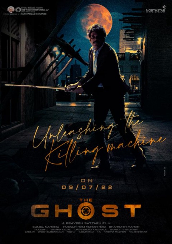 வரவேற்பு இல்லை