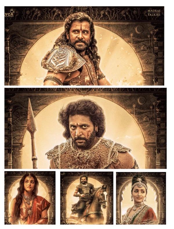 ஈர்க்கவில்லை