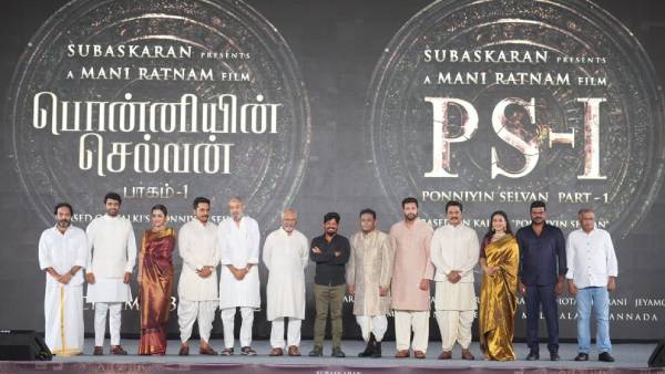  பொன்னியின் செல்வன் ஃபர்ஸ்ட் சிங்கிள் 