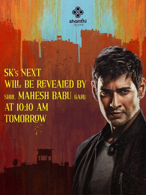 யார் வெளியிட போறா தெரியுமா 