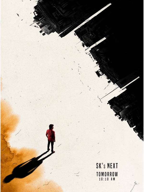 அடுத்த பட அறிவிப்பு 