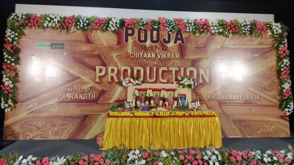 சியான் 61 பட பூஜை சியான் 61 பட பூஜை