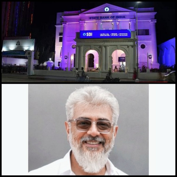 பேங்க் செட்