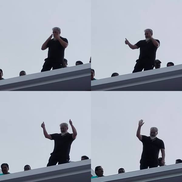 முடிவுக்கு வந்த டிரெண்டிங்