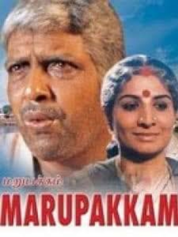 தந்தைக்கு மறுக்கப்பட்டது தனயன் தட்டி தூக்கினார்