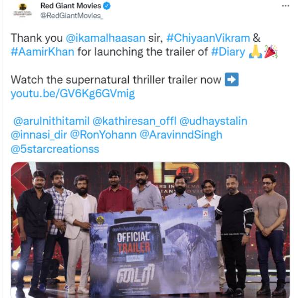 ஆகஸ்ட்டில் ரிலீஸ் 