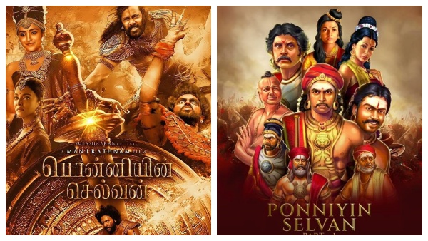 இதுலயும் குழப்பம் தானா