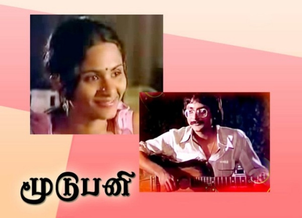 காதல் சைக்கோவாக மூடுபனியில் வித்தியாச வேடம் காதல் சைக்கோவாக மூடுபனியில் வித்தியாச வேடம்