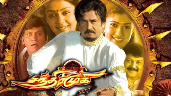 நடிகர் ரஜினிகாந்த் நடிகர் ரஜினிகாந்த்