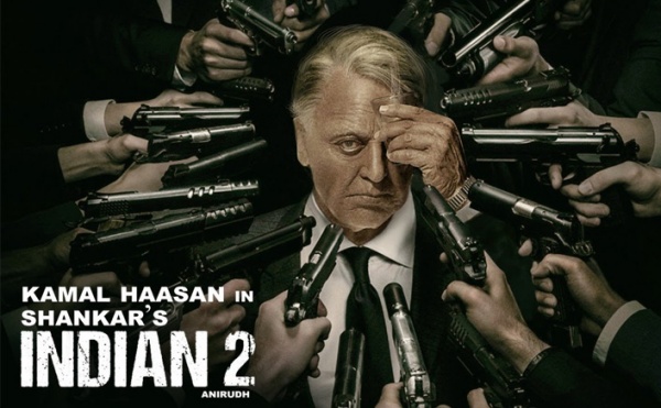 ரியல் போட்டி