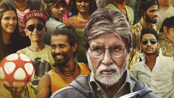 7. ஜுந்த் 