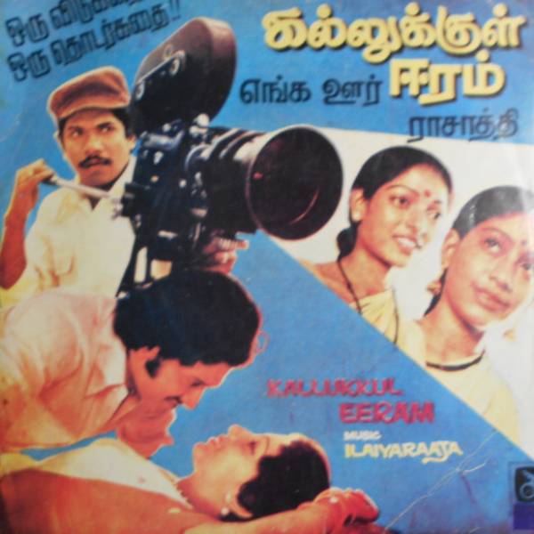 நடிப்பில் ஆர்வம் நடிப்பில் ஆர்வம்