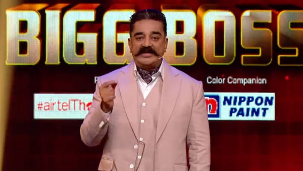 பிக்பாஸ் நிகழ்ச்சி