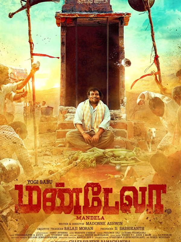 சிறப்பான கவனம்