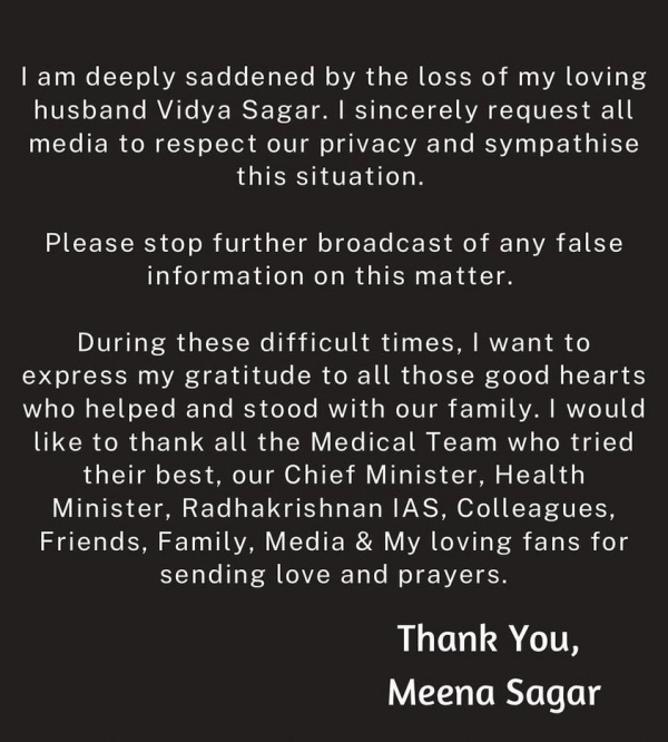 தவறான தகவலை பரப்பாதீங்க