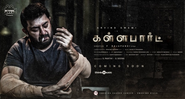 அடுத்தடுத்த 7 படங்கள்