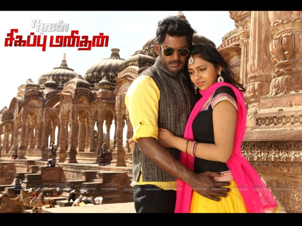 நான் சிகப்பு மனிதன்