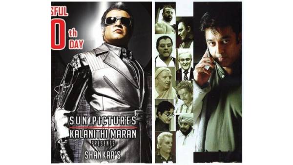 எந்திரன் - தசாவதாரம் எந்திரன் - தசாவதாரம்