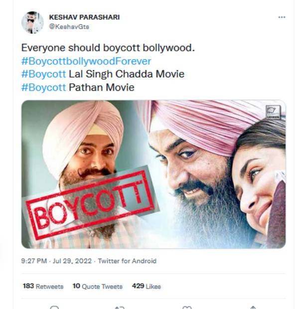 அமீர்கான் படத்துக்கு ஆப்பு அமீர்கான் படத்துக்கு ஆப்பு