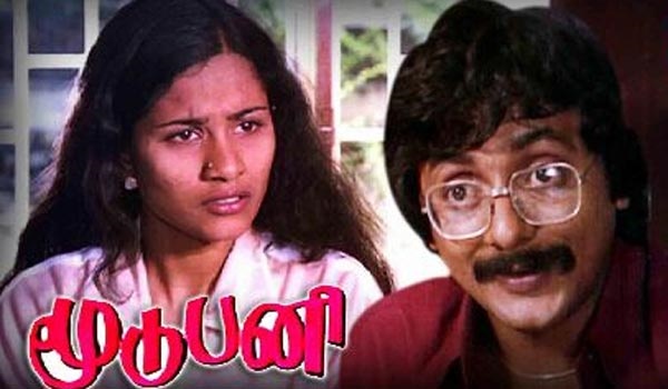 மூடுபனி படம்