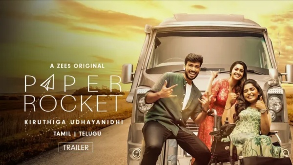 பேப்பர் ராக்கெட் வெப்சீரிஸ் பேப்பர் ராக்கெட் வெப்சீரிஸ்