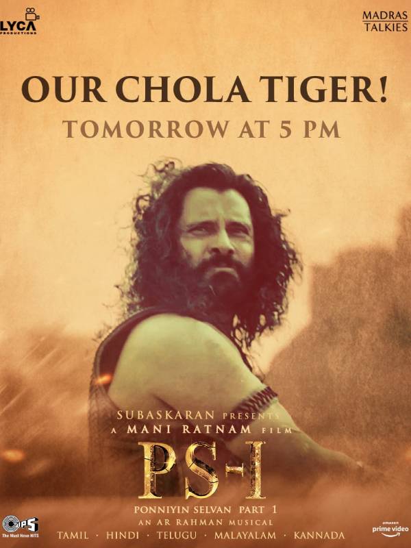 அப்படி என்ன வெளியிட போகிறார்கள் 