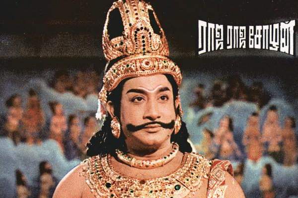 ராஜராஜ சோழன் 