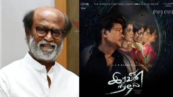 ரஜினியே இப்படி சொல்லிட்டாரே