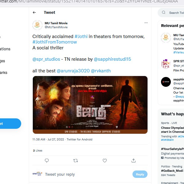 செம கிளைமாக்ஸ்