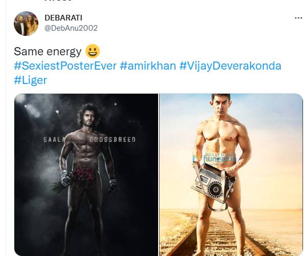 பிகே பிகே