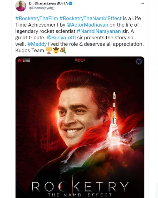 வாழ்நாள் சாதனை 