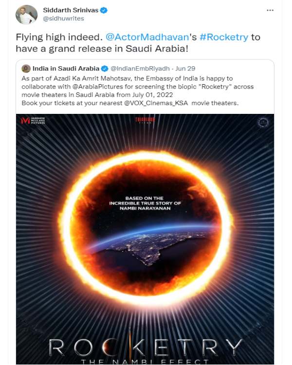 சவுதி அரேபியாவில் பிரம்மாண்ட ரிலீஸ் 