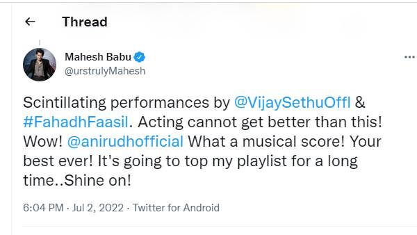 விஜய்சேதுபடி, பகத் ஃபாசில் நடிப்பு