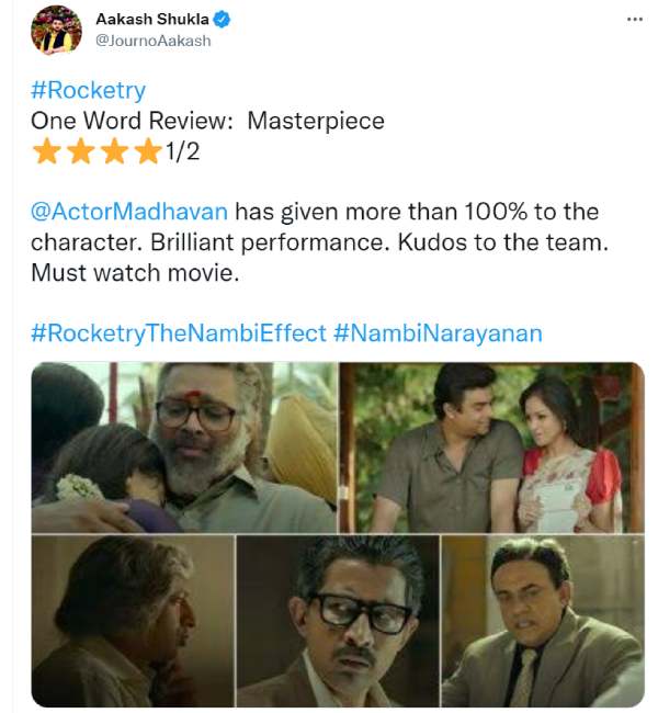 மாஸ்டர்பீஸ் 