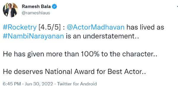 தேசிய விருது கொடுக்கணும் 