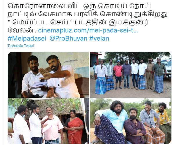 அதிர்ச்சித்தகவல் அதிர்ச்சித்தகவல்