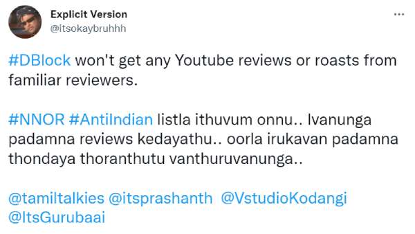 தொண்டையை தொறந்துட்டு வந்துடுவானுங்க 