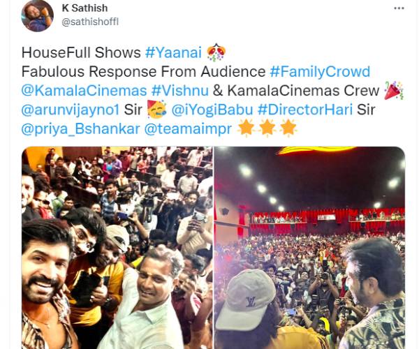 வெற்றி படமாக்கி மக்களுக்கு நன்றி வெற்றி படமாக்கி மக்களுக்கு நன்றி