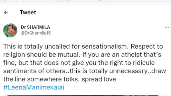 முற்றிலும் தவறானது