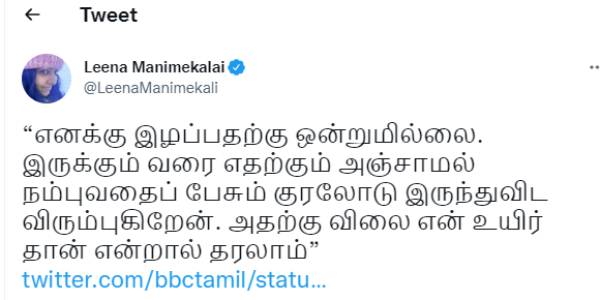 இழப்பதற்கு ஒன்றுமில்லை