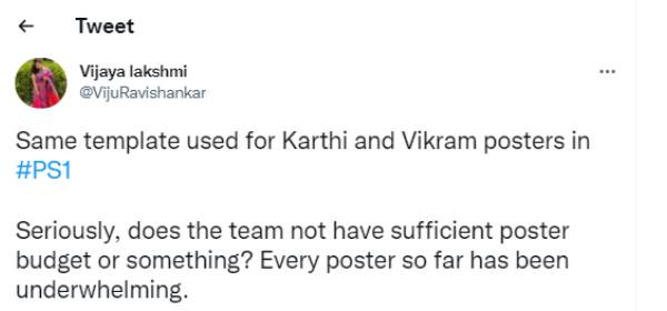 ஆதித்த கரிகாலன்