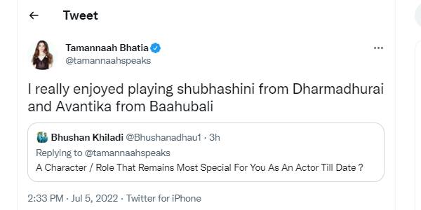 பிடித்த ரோல்