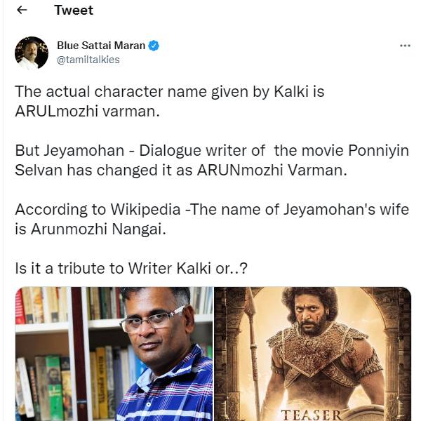 திட்டி தீர்க்கும் நெட்டிசன்கள்