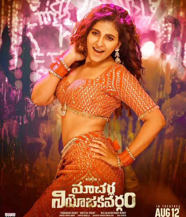 ஐட்டம் பாடலுக்கு