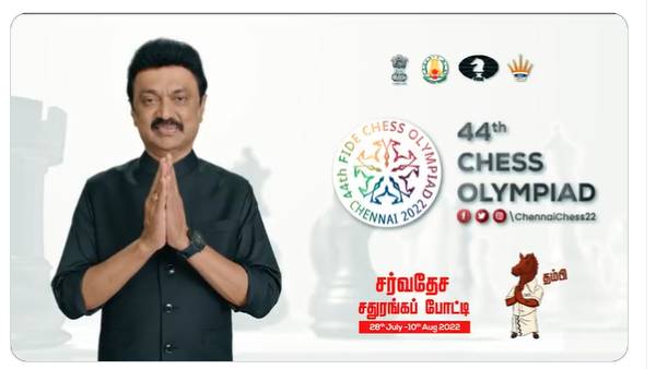 பிரம்மாண்டமாக