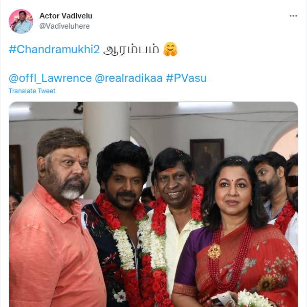 2வது இன்னிங்சில் வடிவேலு 2வது இன்னிங்சில் வடிவேலு