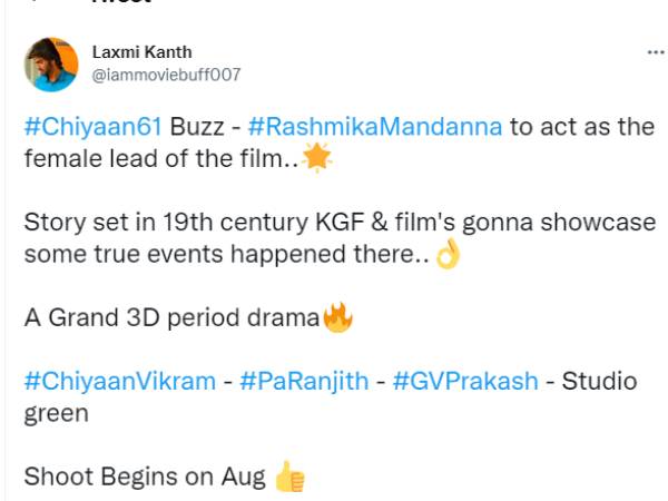 ராஷ்மிகா நாயகி?